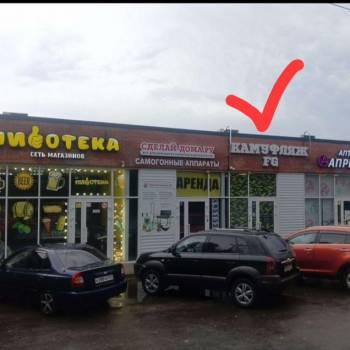 Сдается Нежилое помещение, 45,2 м²