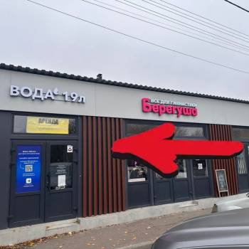 Сдается Нежилое помещение, 25 м²