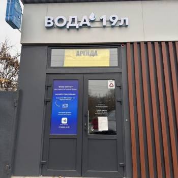 Сдается Нежилое помещение, 25 м²