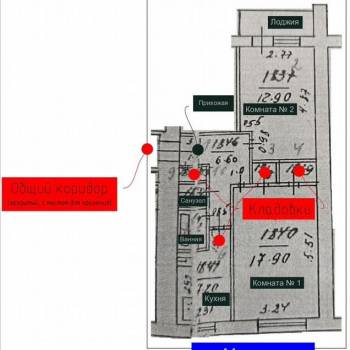 Продается 2-х комнатная квартира, 49,9 м²