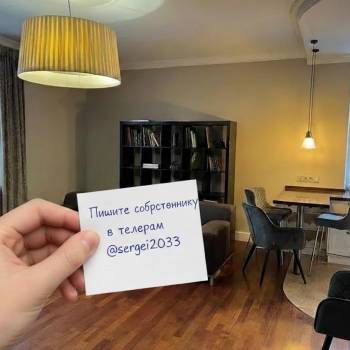 Сдается Многокомнатная квартира, 77 м²