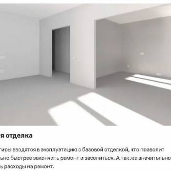 Продается 2-х комнатная квартира, 59,2 м²