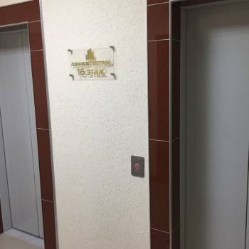 Сдается 1-комнатная квартира, 41,8 м²