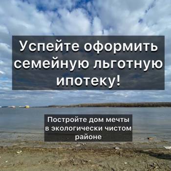 Продается Участок, 480 м²