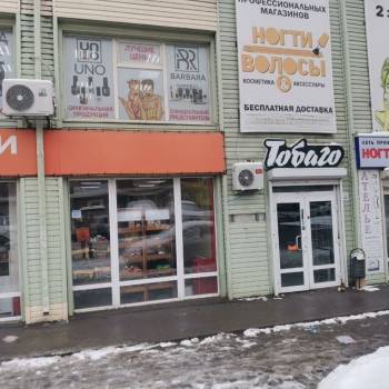 Сдается Нежилое помещение, 20 м²