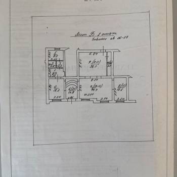 Сдается Нежилое помещение, 160,9 м²