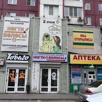 Продается Нежилое помещение, 304 м²