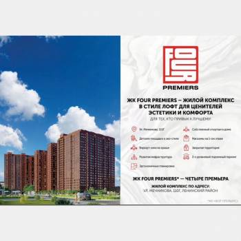 Продается 2-х комнатная квартира, 62,9 м²