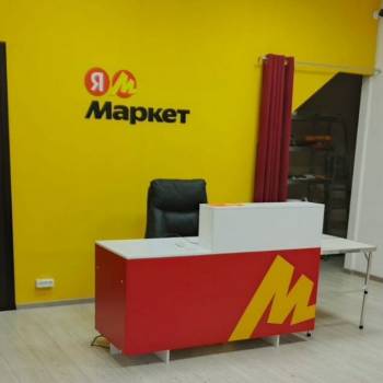 Продается Нежилое помещение, 84 м²