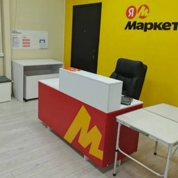 Продается Нежилое помещение, 84 м²