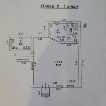 Сдается Нежилое помещение, 70 м²