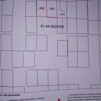 Продается Участок, 660 м²