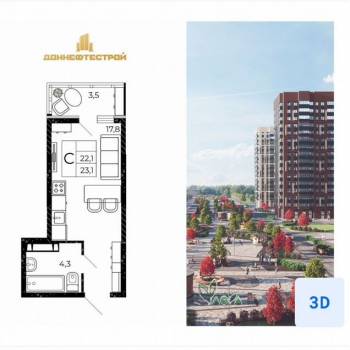 Продается 1-комнатная квартира, 23,1 м²