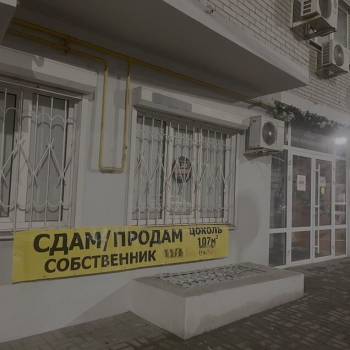 Продается Нежилое помещение, 107 м²