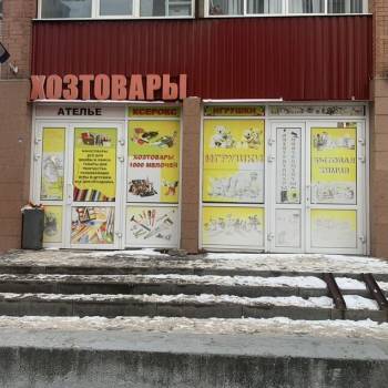 Сдается Нежилое помещение, 110 м²