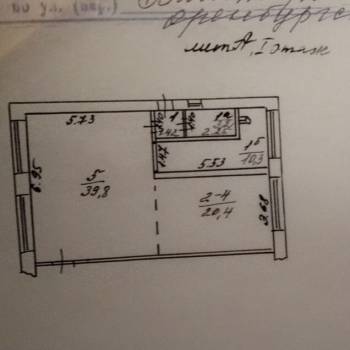 Продается Нежилое помещение, 75,7 м²
