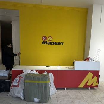 Продается Нежилое помещение, 87,8 м²