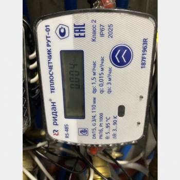 Продается 1-комнатная квартира, 26 м²