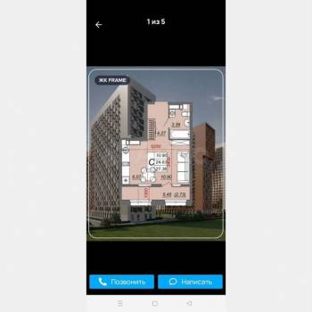 Продается 1-комнатная квартира, 27,6 м²