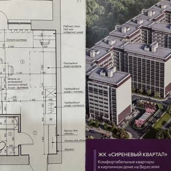Продается 1-комнатная квартира, 28,1 м²