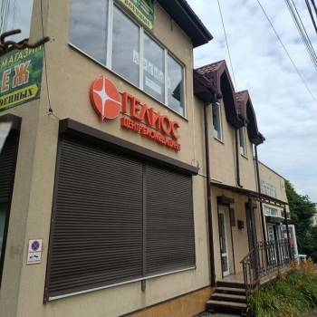 Сдается Нежилое помещение, 60 м²