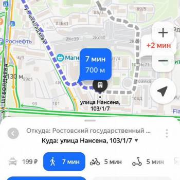 Продается 1-комнатная квартира, 23 м²