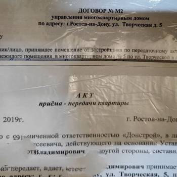 Продается 2-х комнатная квартира, 50 м²