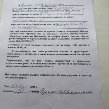 Продается Участок, 300 м²