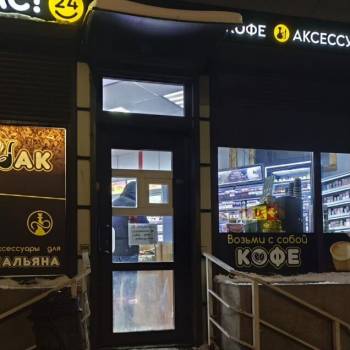 Продается Нежилое помещение, 130 м²