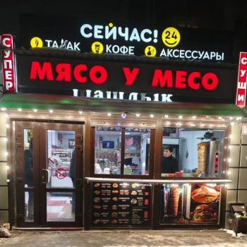 Продается Нежилое помещение, 130 м²