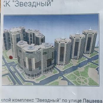 Продается 2-х комнатная квартира, 50 м²