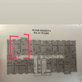 Продается 1-комнатная квартира, 39,8 м²