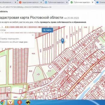 Продается Участок, 9300 м²