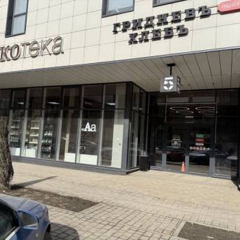 Сдается Нежилое помещение, 184 м²