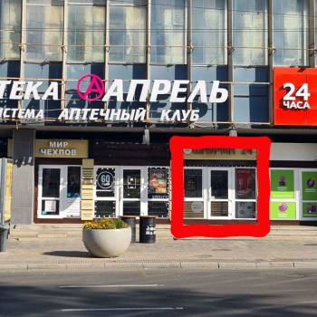 Сдается Нежилое помещение, 11,56 м²