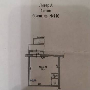 Сдается Нежилое помещение, 32 м²