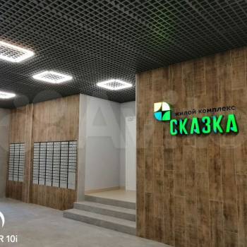 Сдается 1-комнатная квартира, 30 м²