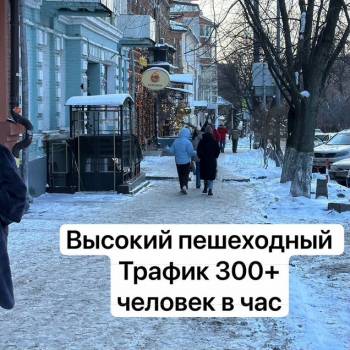 Сдается Нежилое помещение, 35 м²