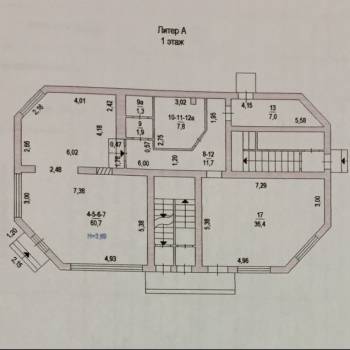 Сдается Нежилое помещение, 126,8 м²