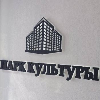 Продается 2-х комнатная квартира, 63 м²