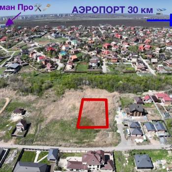 Продается Участок, 2000 м²
