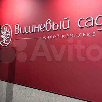 Продается 2-х комнатная квартира, 52 м²