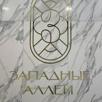 Сдается Нежилое помещение, 84 м²