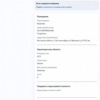 Продается 3-х комнатная квартира, 70 м²