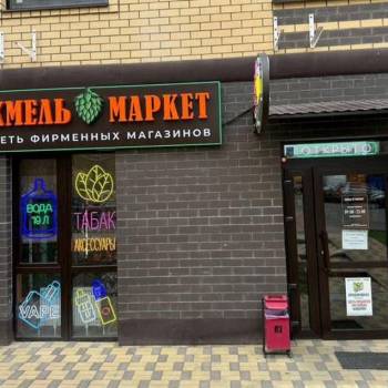 Продается Нежилое помещение, 0 м²