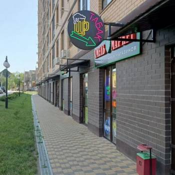 Продается Нежилое помещение, 0 м²