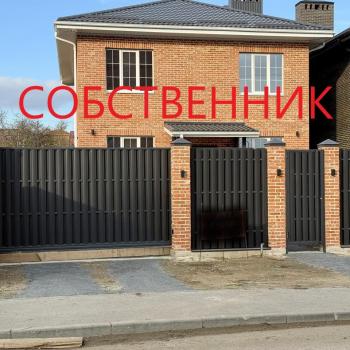 Продается Дом, 210 м²