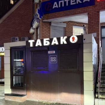 Сдается Нежилое помещение, 12 м²