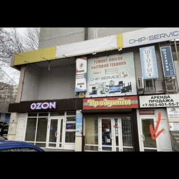 Сдается Офис, 9 м²