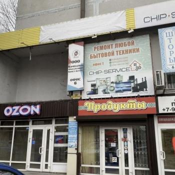 Сдается Офис, 9 м²